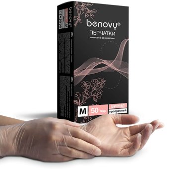 Перчатки виниловые Benovy, прозрачные, размер L, (100 шт, 50 пар) Перчатки виниловые Benovy, прозрачные, размер L, (100 шт, 50 пар)